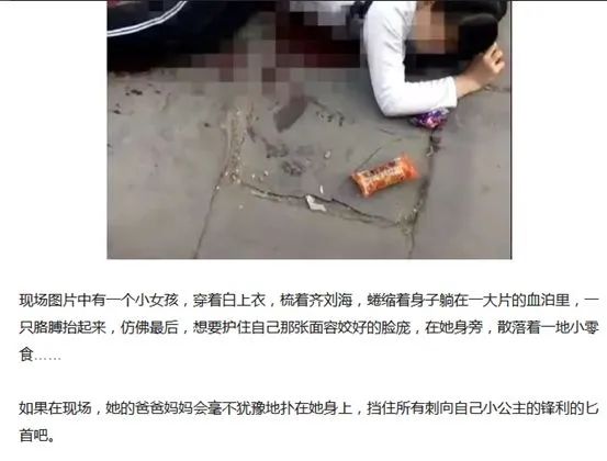 天河寶馬男撞人事件：究竟是交通肇事，還是無(wú)差別殺人？