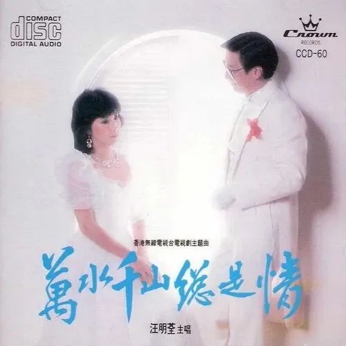 每逢春節(jié)就洗腦循環(huán)，為什么粵語歌壇盛產(chǎn)賀年歌？