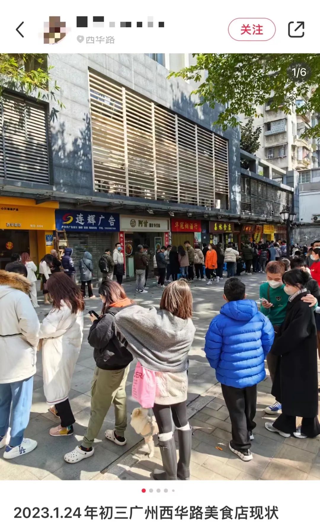 無論外出旅游還是在家過年，這春節(jié)都逃不過人從眾……