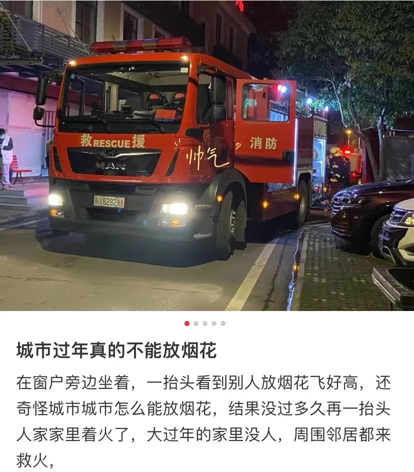 春節(jié)解禁煙花爆竹，是找回年味還是增加隱患？