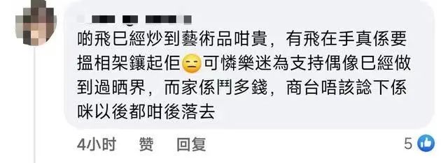 香港偶像男團(tuán)橫掃獎(jiǎng)項(xiàng)：是“叱咤”墮落，還是樂壇衰落？