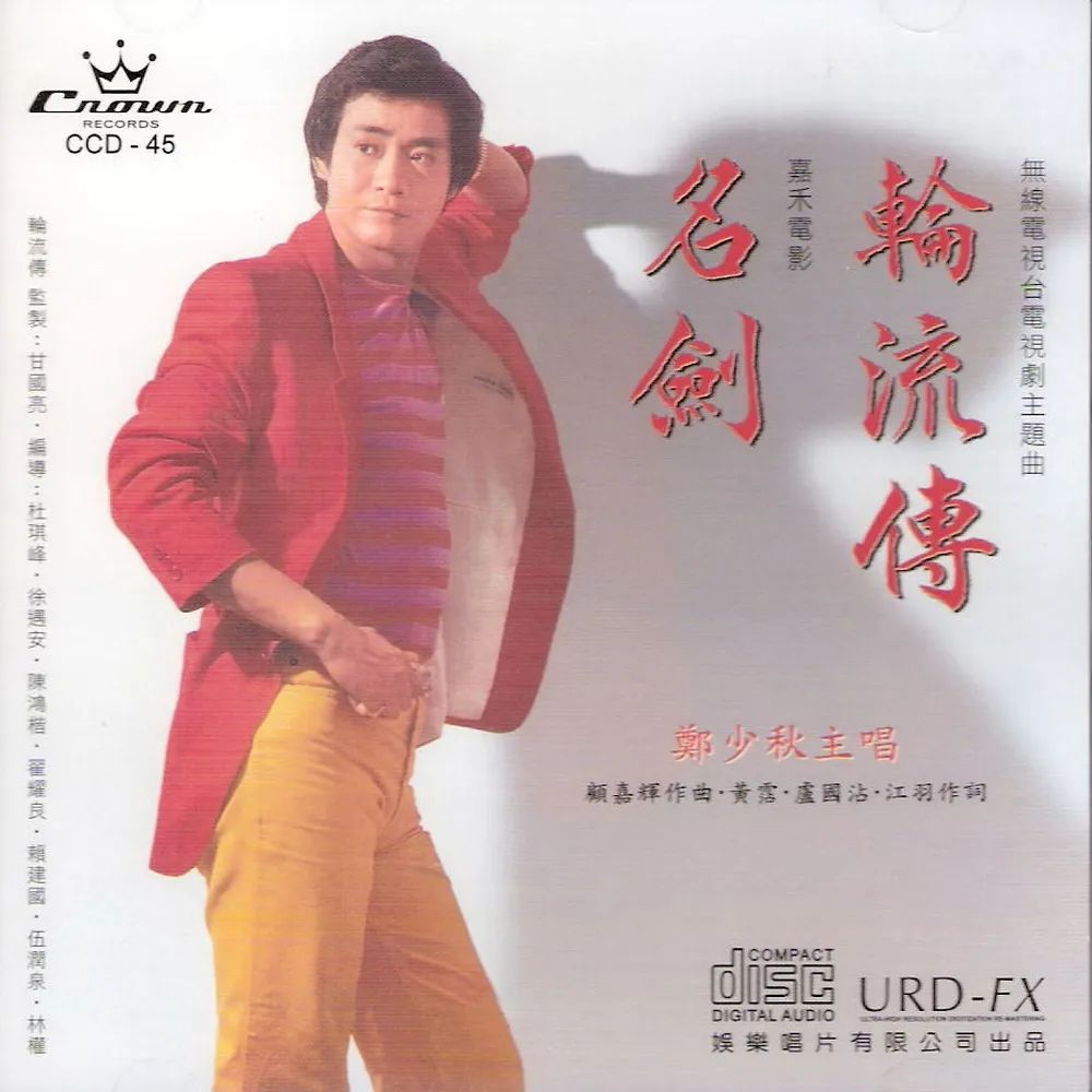 如果沒有顧嘉煇和黃霑，還會有粵語歌黃金時代嗎？