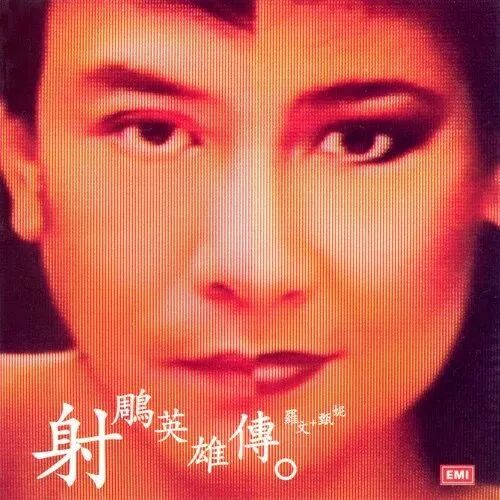 如果沒有顧嘉煇和黃霑，還會有粵語歌黃金時代嗎？