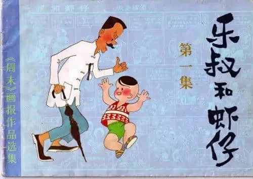 42年前這檔廣東綜藝節(jié)目，比春晚好看多了……