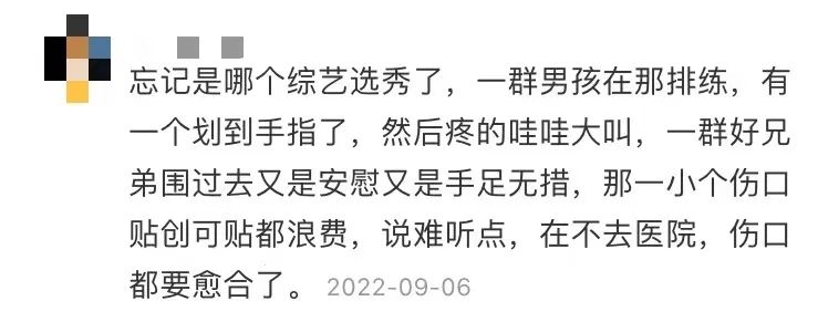 楊紫瓊金球封后：“打女”為何更難成名？