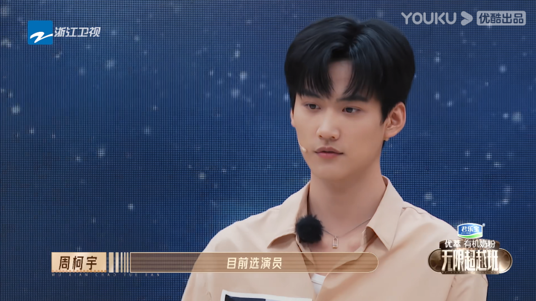 《無(wú)限超越班》：復(fù)制TVB造星模式，就能拯救內(nèi)娛嗎？