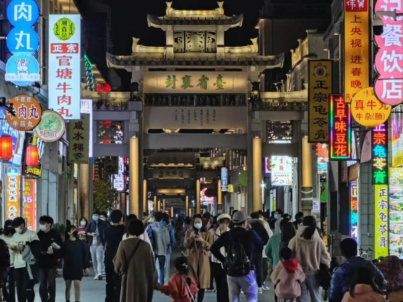 無論外出旅游還是在家過年，這春節(jié)都逃不過人從眾……