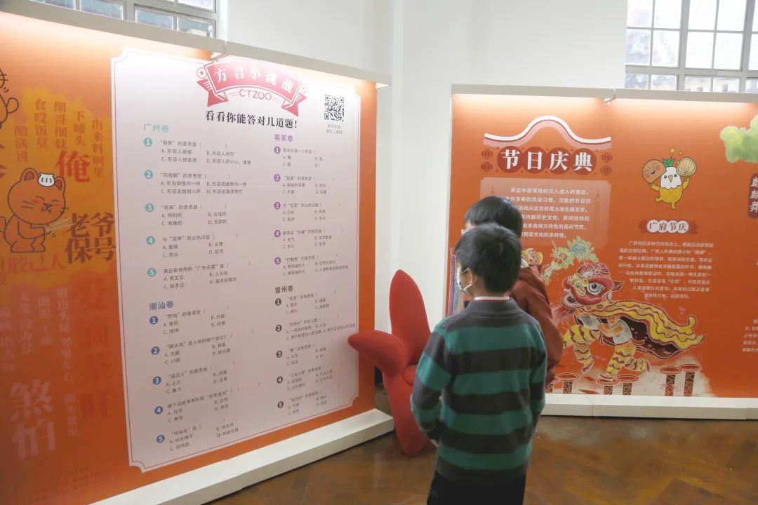 開展啦！嶺南符號知多少？老廣新游畫你知！