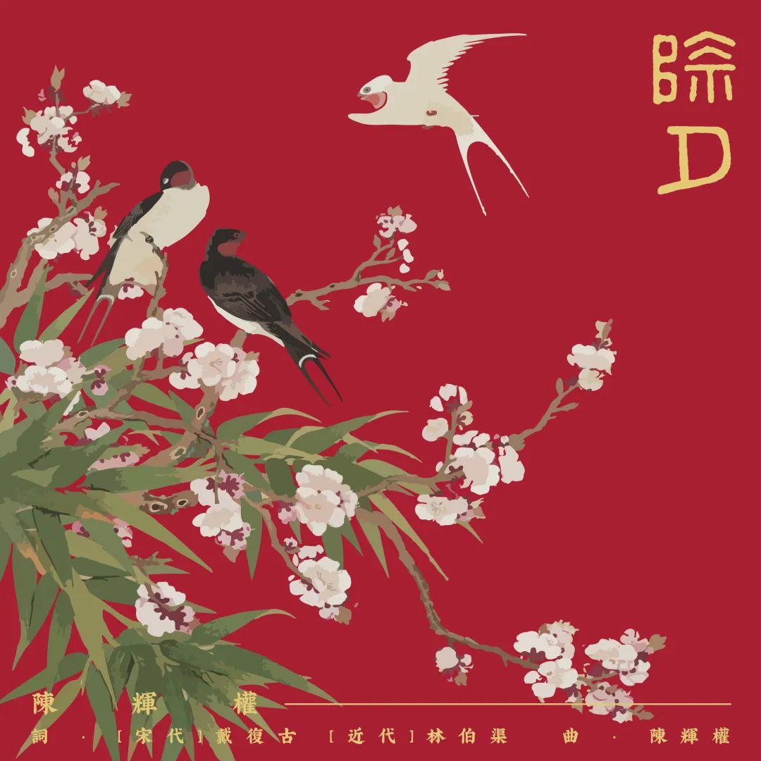 每逢春節(jié)就洗腦循環(huán)，為什么粵語歌壇盛產(chǎn)賀年歌？