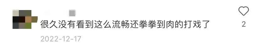 楊紫瓊金球封后：“打女”為何更難成名？