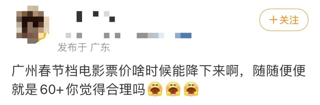 無論外出旅游還是在家過年，這春節(jié)都逃不過人從眾……