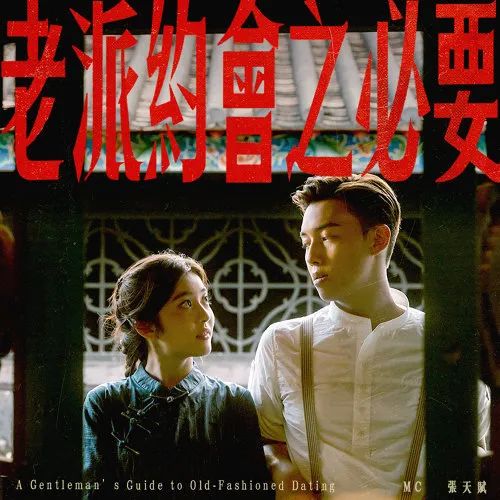 香港偶像男團(tuán)橫掃獎(jiǎng)項(xiàng)：是“叱咤”墮落，還是樂壇衰落？