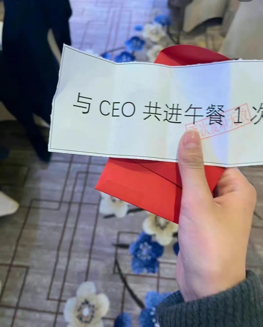 冇年終獎(jiǎng)已經(jīng)夠難頂，年會(huì)搞抽獎(jiǎng)就更惡頂……