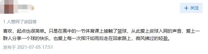 廣州家長呼吁取消體育中考，問題不止出在“陽康”上……
