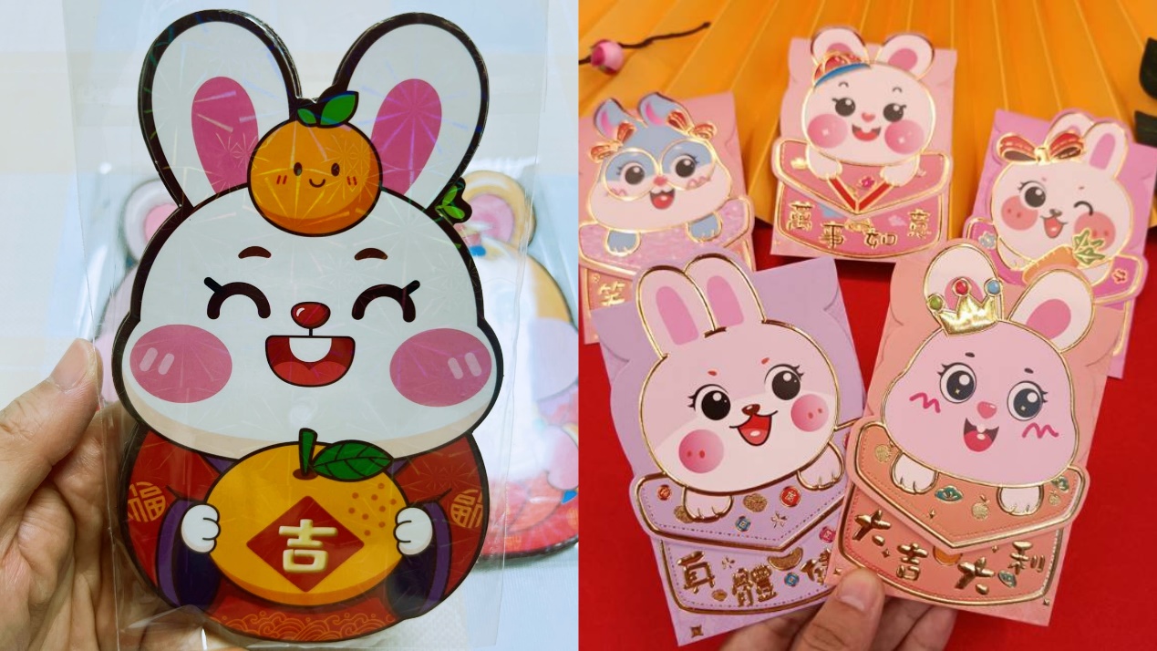 ▲兔年到，兔子形象卡通紅包走俏（圖源：美團(tuán)優(yōu)選用戶上傳）