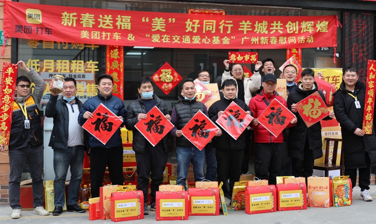 ▲司機參加新春慰問活動領(lǐng)取新春福利(攝影/王卓城)