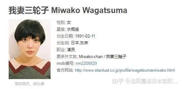 長崎舞淺靜小姐和伊三南柳先生的愛情，只有廣東人才懂