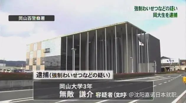 長崎舞淺靜小姐和伊三南柳先生的愛情，只有廣東人才懂