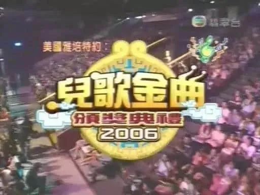 《月光光照地堂》究竟是廣府童謠還是粵語(yǔ)兒歌？