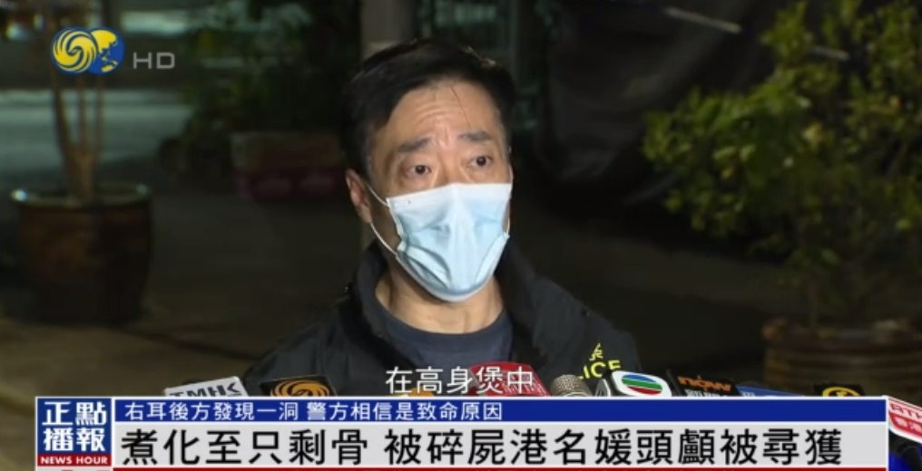 蔡天鳳碎尸案：是現(xiàn)實(shí)版的《寄生上流》，還是另有隱情？