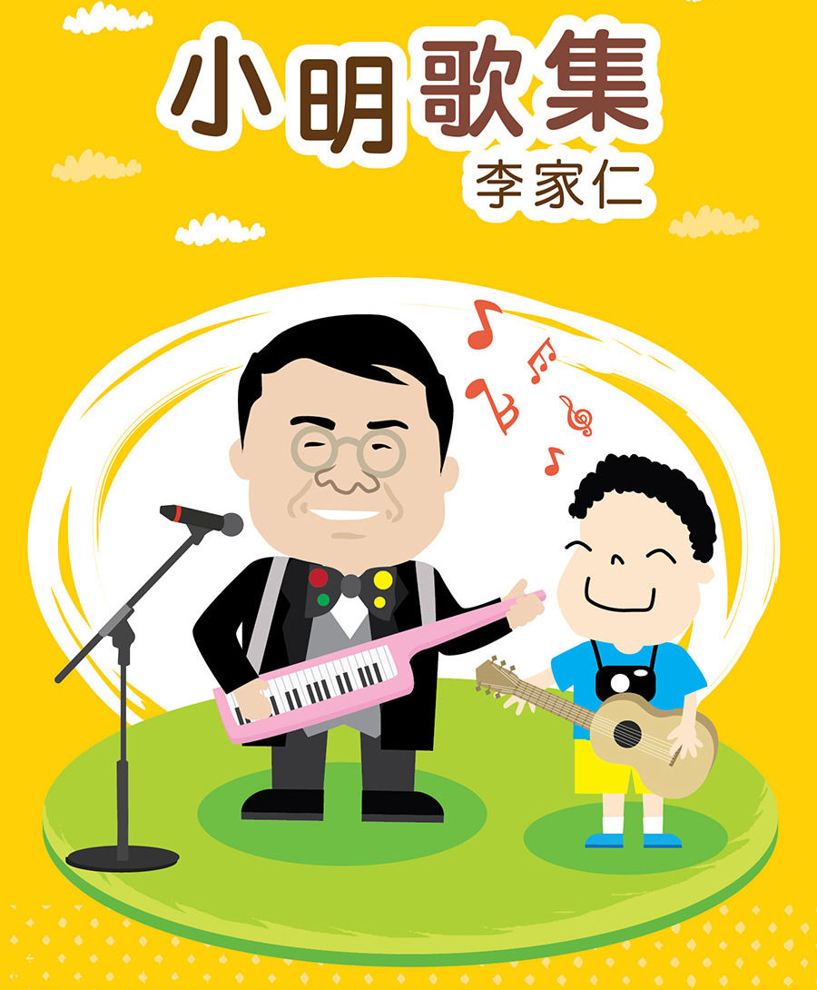 《月光光照地堂》究竟是廣府童謠還是粵語(yǔ)兒歌？