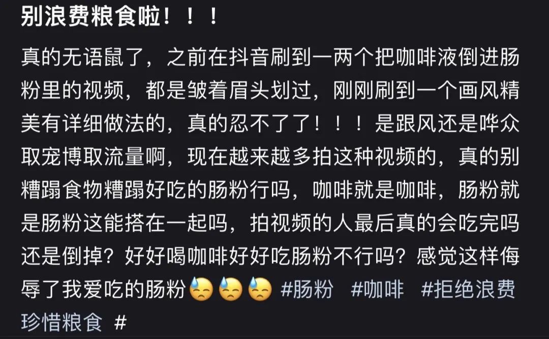 一條廣東腸粉之死，兇手竟然是ta？