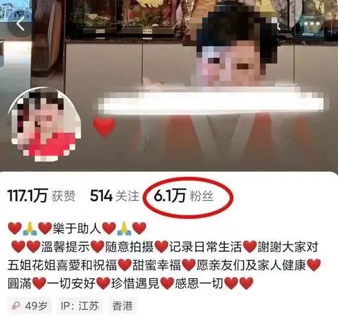 蔡天鳳碎尸案：是現(xiàn)實(shí)版的《寄生上流》，還是另有隱情？