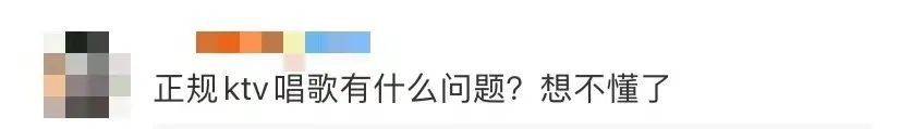 禁止未成年人進入KTV，是合理保護還是矯枉過正？