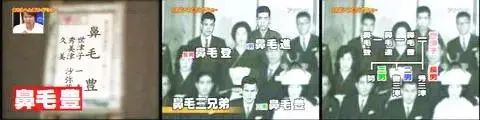 長崎舞淺靜小姐和伊三南柳先生的愛情，只有廣東人才懂