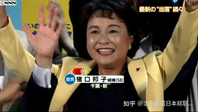 長崎舞淺靜小姐和伊三南柳先生的愛情，只有廣東人才懂