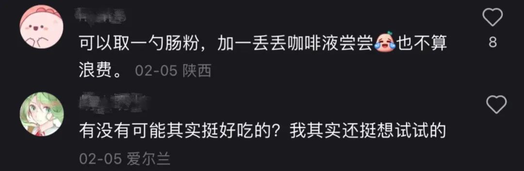 一條廣東腸粉之死，兇手竟然是ta？
