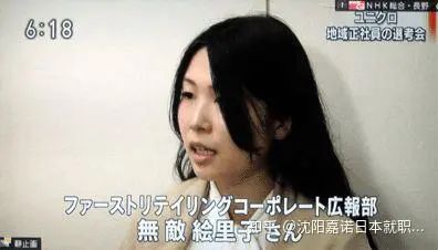 長崎舞淺靜小姐和伊三南柳先生的愛情，只有廣東人才懂
