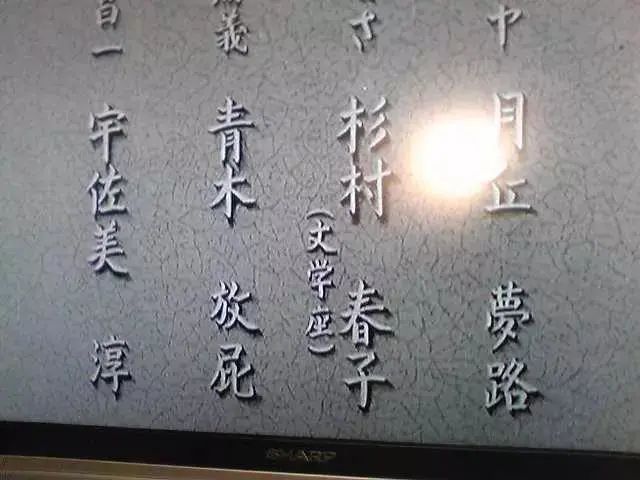 長崎舞淺靜小姐和伊三南柳先生的愛情，只有廣東人才懂