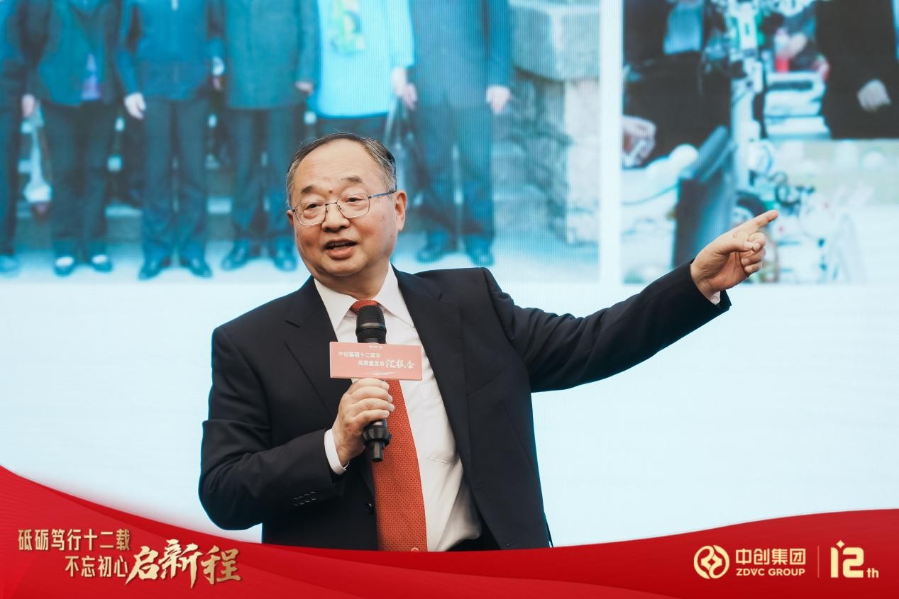 中創(chuàng)集團(tuán)董事長(zhǎng)舒元