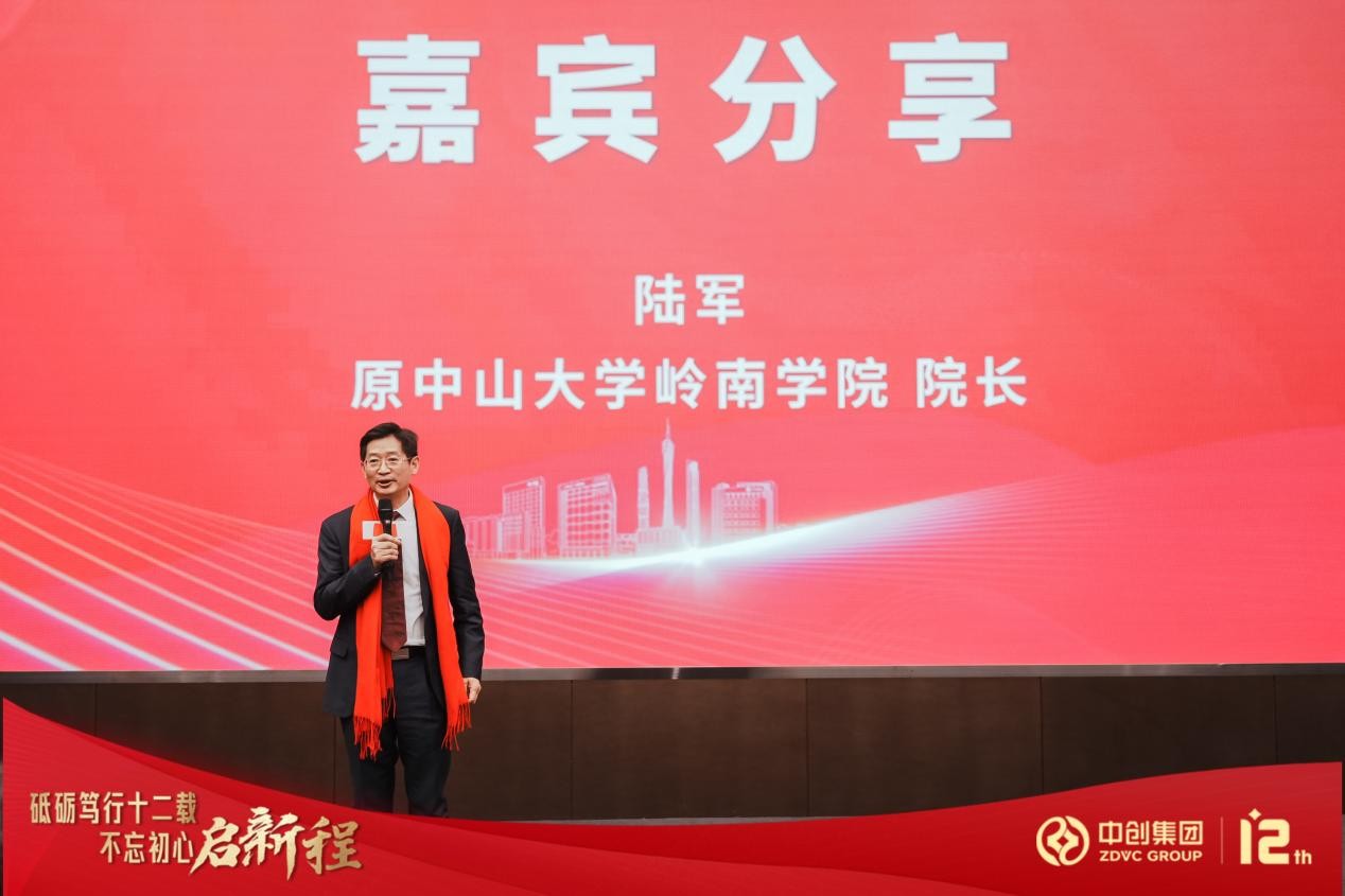 原中山大學(xué)嶺南學(xué)院院長(zhǎng)陸軍