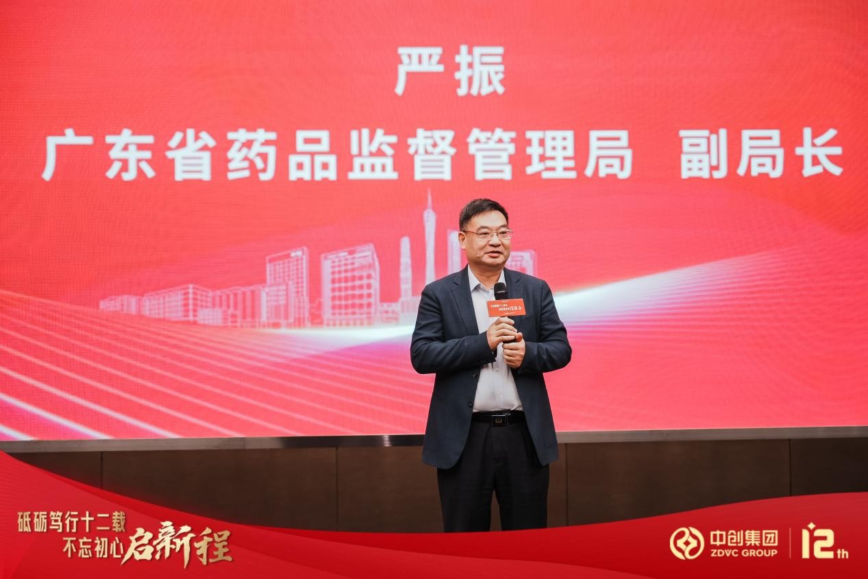 廣東省藥品監(jiān)督管理局副局長(zhǎng)嚴(yán)振