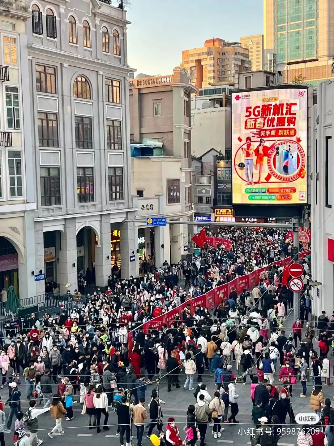 疫情防控松綁后，春節(jié)的年味就能回來了嗎？
