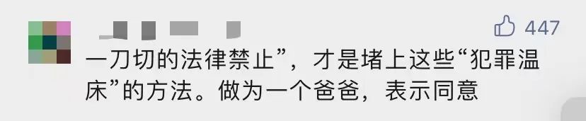 禁止未成年人進入KTV，是合理保護還是矯枉過正？