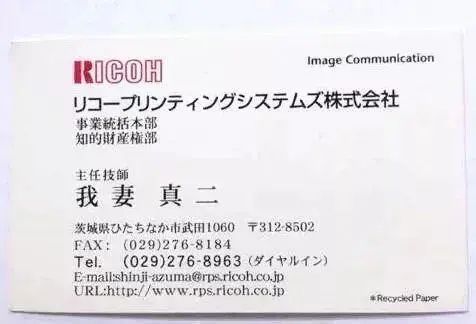 長崎舞淺靜小姐和伊三南柳先生的愛情，只有廣東人才懂