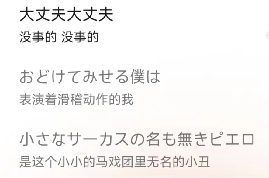 長崎舞淺靜小姐和伊三南柳先生的愛情，只有廣東人才懂