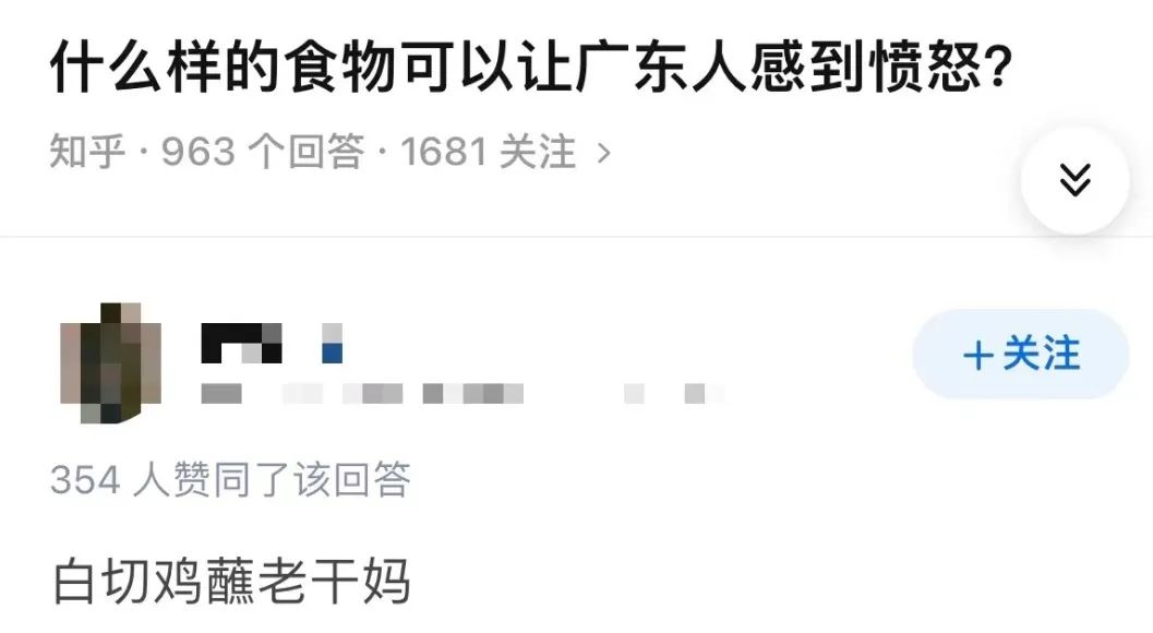 一條廣東腸粉之死，兇手竟然是ta？