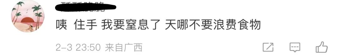 一條廣東腸粉之死，兇手竟然是ta？