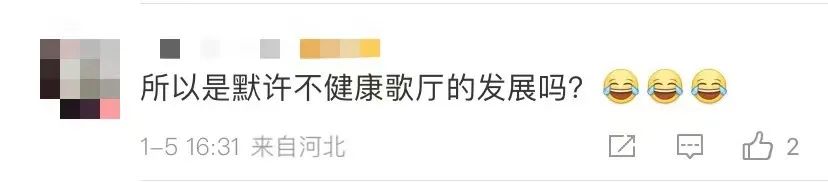 禁止未成年人進入KTV，是合理保護還是矯枉過正？