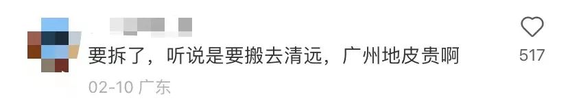 廣州8090后童年中的游樂園，無一難逃爛尾命運(yùn)？