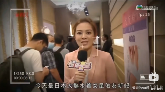 長崎舞淺靜小姐和伊三南柳先生的愛情，只有廣東人才懂
