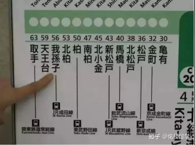 長崎舞淺靜小姐和伊三南柳先生的愛情，只有廣東人才懂
