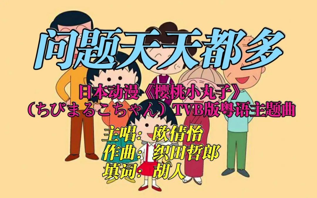 《月光光照地堂》究竟是廣府童謠還是粵語(yǔ)兒歌？