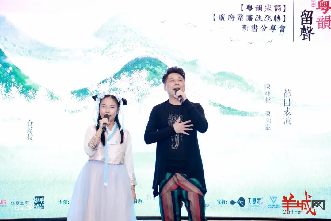 《月光光照地堂》究竟是廣府童謠還是粵語(yǔ)兒歌？