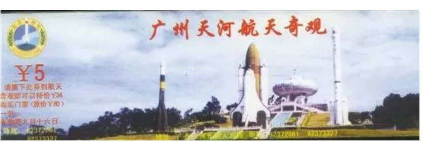 廣州8090后童年中的游樂園，無一難逃爛尾命運(yùn)？