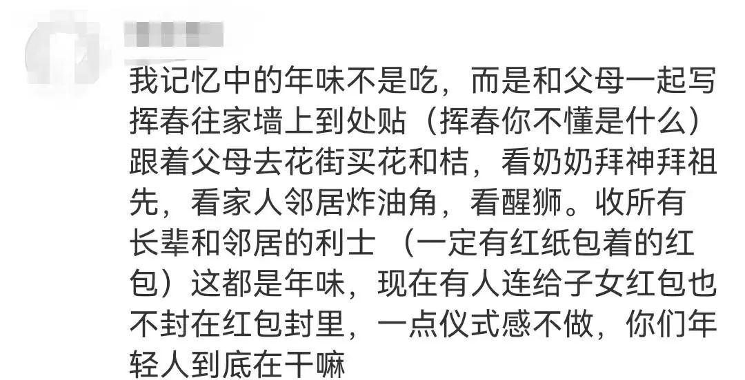 疫情防控松綁后，春節(jié)的年味就能回來了嗎？